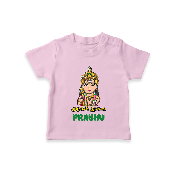 Murugan Thunai T-Shirt | Personalized Baby T-Shirt for Murugan's Protection - BABY PINK - 0-5 Months Old (Chest 17")