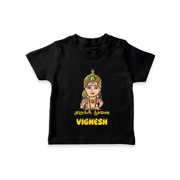 Murugan Thunai T-Shirt | Personalized Baby T-Shirt for Murugan's Protection - BLACK - 0-5 Months Old (Chest 17")