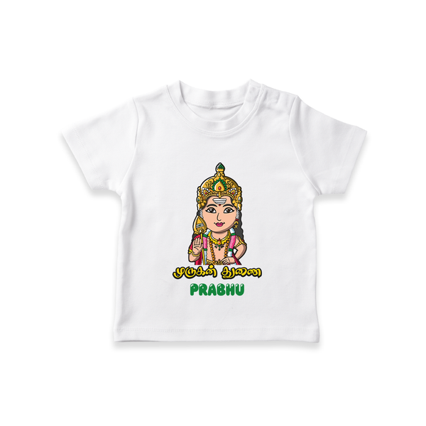 Murugan Thunai - Customized T-Shirt For Kids With Name - WHITE - 0-5 Months Old (Chest 17")