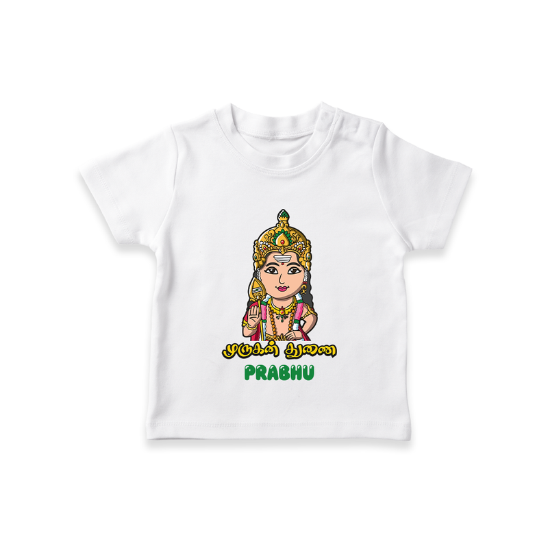 Murugan Thunai - Customized T-Shirt For Kids With Name - WHITE - 0-5 Months Old (Chest 17")