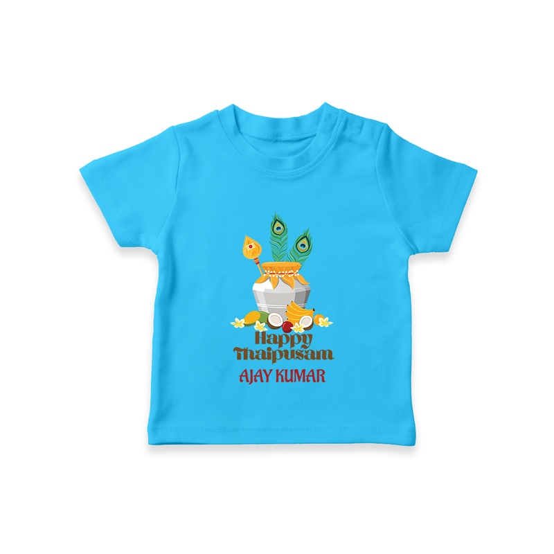 Happy Thaipusam - Customized T-Shirt For Kids With Name - SKY BLUE - 0-5 Months Old (Chest 17")