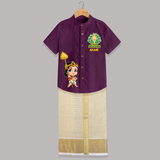 Muruga Devotional Shirt and Dhoti | Special Edition for Spiritual Occasions - GRAPE - 0 - 6 Months Old (Chest-23") (Dhoti length-14")