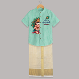Muruga's Grace Shirt and Dhoti | Custom Design for Men's Traditional Wear - AQUA GREEN - 0 - 6 Months Old (Chest-23") (Dhoti length-14")