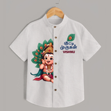 Kutty Murugan Imprinted Murugan Themed Customized Special Shirt For Kids - WHITE - 0 - 6 Months Old (Chest 23")