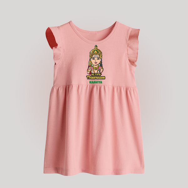 "My First Thaipusam - A Journey of Devotion and Celebration with Customized Baby Frock for Kids with Name" - BABY PINK - 0 - 3 Months Old (Chest 17")