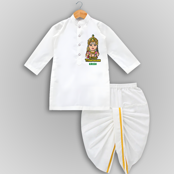 "My First Thaipusam - A Journey of Devotion and Celebration with Customized Drapped Dhoti for Kids with Name" - WHITE - 0 - 6 Month Old (Chest 24", Kurta Length 14" , Waist 19", Dhoti Length 14")