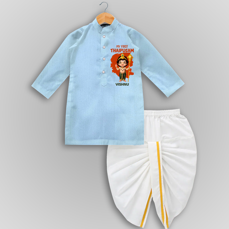 "Discovering Thaipusam for the First Time - A Spiritual Adventure with Customized Drapped Dhoti for Kids with Name" - SKY BLUE - 0 - 6 Month Old (Chest 24", Kurta Length 14" , Waist 19", Dhoti Length 14")