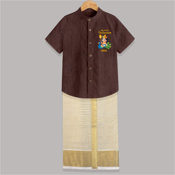 "My First Thaipusam - A Celebration of Tradition and Faith with Customized Shirt And Dhoti for Kids with Name" - COFFEE BROWN - 0 - 6 Months Old (Chest-23") (Dhoti length-14")