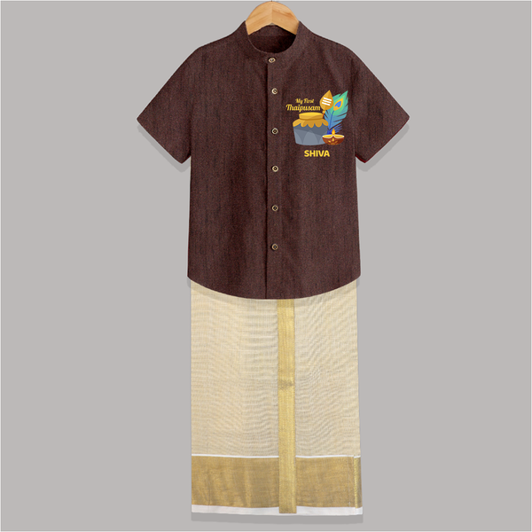 "First Thaipusam Memories - A Day of Faith and Festivity with Customized Shirt And Dhoti for Kids with Name" - COFFEE BROWN - 0 - 6 Months Old (Chest-23") (Dhoti length-14")