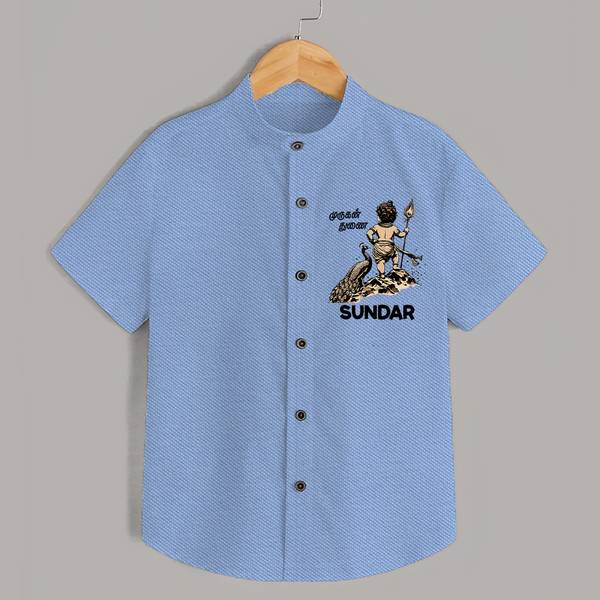 Little Murugan Devotee – Name Personalised Kids Shirt - SKY BLUE - 0 - 6 Months Old (Chest 23")
