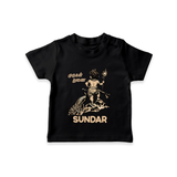 Little Murugan Devotee – Name Personalised Kids T-Shirt - BLACK - 0-5 Months Old (Chest 17")