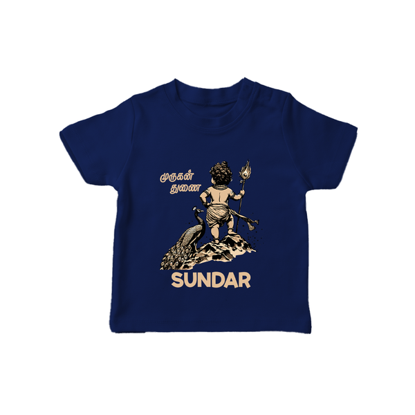 Little Murugan Devotee – Name Personalised Kids T-Shirt - NAVY BLUE - 0-5 Months Old (Chest 17")