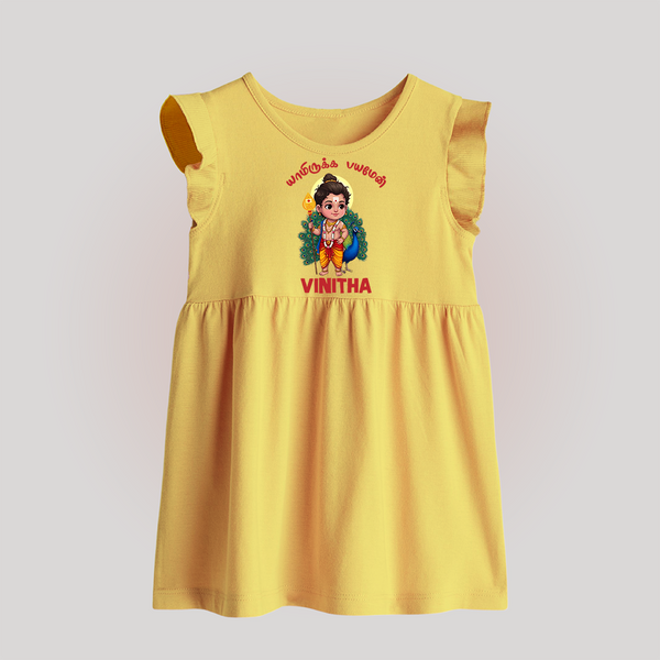 Vel Vel Muruga – Cute Baby Murugan Personalised Kids Baby Frock - PASTEL YELLOW - 0 - 3 Months Old (Chest 17")