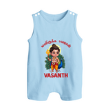 Vel Vel Muruga – Cute Baby Murugan Personalised Kids Romper Suit - BABY BLUE - 0 - 5 Months Old (Chest 18")