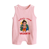 Vel Vel Muruga – Cute Baby Murugan Personalised Kids Romper Suit - BABY PINK - 0 - 5 Months Old (Chest 18")