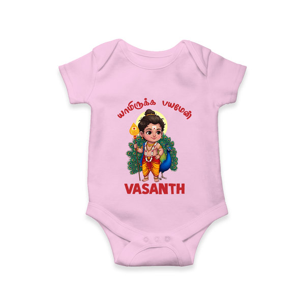 Vel Vel Muruga – Cute Baby Murugan Personalised Kids Romper - BABY PINK - New Born (Chest 14")