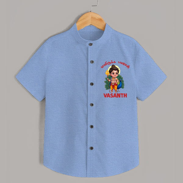 Vel Vel Muruga – Cute Baby Murugan Personalised Kids Shirt - SKY BLUE - 0 - 6 Months Old (Chest 23")