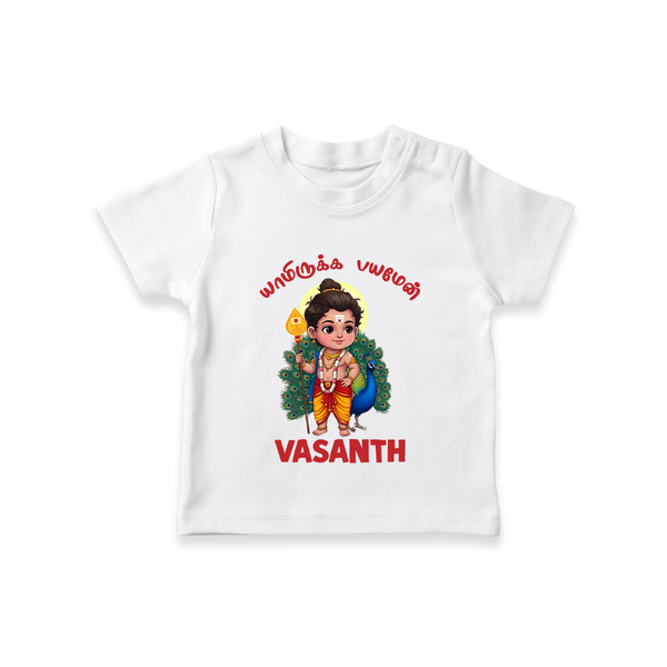 Vel Vel Muruga – Cute Baby Murugan Personalised Kids T-Shirt - WHITE - 0-5 Months Old (Chest 17")