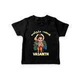 Vel Vel Muruga – Cute Baby Murugan Personalised Kids T-Shirt - BLACK - 0-5 Months Old (Chest 17")