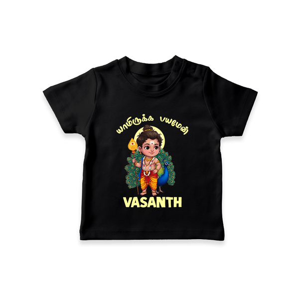 Vel Vel Muruga – Cute Baby Murugan Personalised Kids T-Shirt - BLACK - 0-5 Months Old (Chest 17")