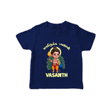 Vel Vel Muruga – Cute Baby Murugan Personalised Kids T-Shirt - NAVY BLUE - 0-5 Months Old (Chest 17")