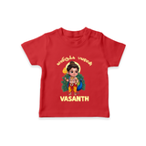Vel Vel Muruga – Cute Baby Murugan Personalised Kids T-Shirt - RED - 0-5 Months Old (Chest 17")