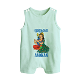 Divine Muruga Illustration Personalised Kids Romper Suit - MINT GREEN - 0 - 5 Months Old (Chest 18")
