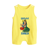 Divine Muruga Illustration Personalised Kids Romper Suit - PASTEL YELLOW - 0 - 5 Months Old (Chest 18")