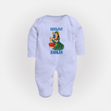 Divine Muruga Illustration Personalised Kids Fullbody Suit - BABY BLUE - New Born (Chest 7.5")