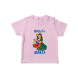 Divine Muruga Illustration Personalised Kids T-Shirt - BABY PINK - 0-5 Months Old (Chest 17")