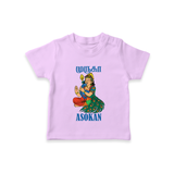Divine Muruga Illustration Personalised Kids T-Shirt - LILAC - 0-5 Months Old (Chest 17")