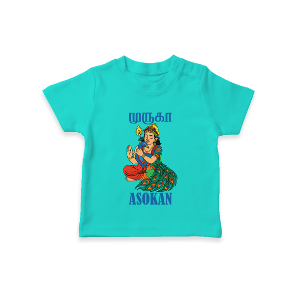 Divine Muruga Illustration Personalised Kids T-Shirt - TEAL - 0-5 Months Old (Chest 17")
