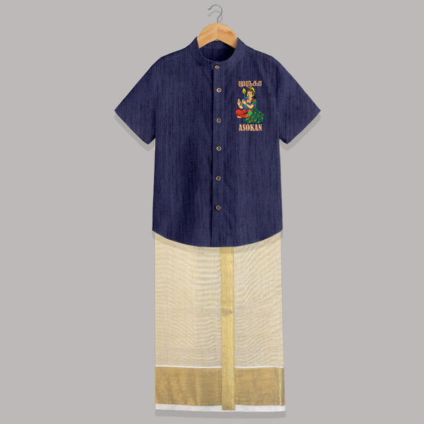 Divine Muruga Illustration Personalised Kids Shirt and Dhoti - DARK BLUE - 0 - 6 Months Old (Chest-23") (Dhoti length-14")