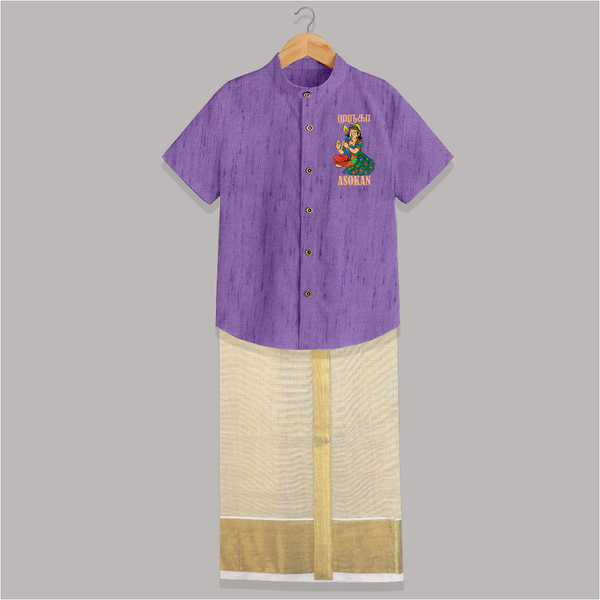 Divine Muruga Illustration Personalised Kids Shirt and Dhoti - ROYAL PURPLE - 0 - 6 Months Old (Chest-23") (Dhoti length-14")