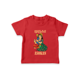 Divine Muruga Illustration Personalised Kids T-Shirt - RED - 0-5 Months Old (Chest 17")