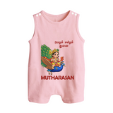 Little Murugan on Peacock – Name Personalised Kids Romper Suit - BABY PINK - 0 - 5 Months Old (Chest 18")