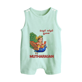 Little Murugan on Peacock – Name Personalised Kids Romper Suit - MINT GREEN - 0 - 5 Months Old (Chest 18")