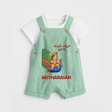 Little Murugan on Peacock – Name Personalised Kids Dungaree - MINT GREEN - 0 - 5 Months Old (Chest 18")