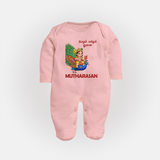 Little Murugan on Peacock – Name Personalised Kids Fullbody Suit - BABY PINK - New Born (Chest 7.5")
