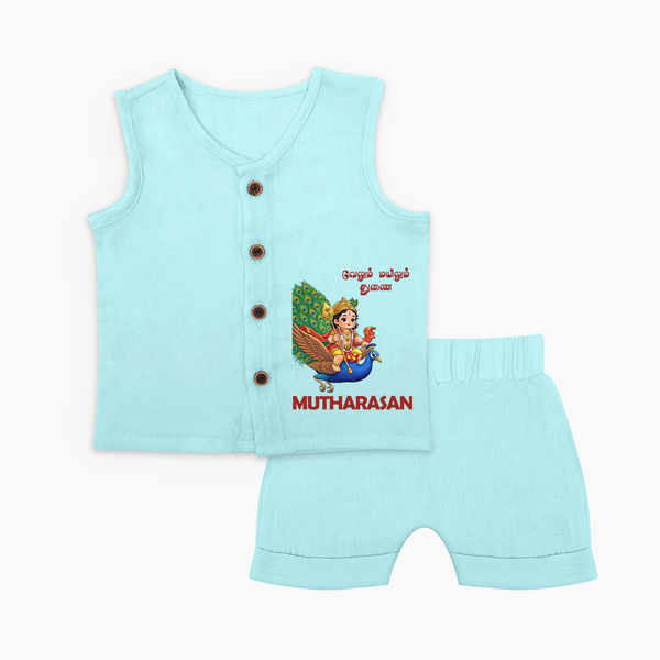Little Murugan on Peacock – Name Personalised Kids Jabla Set - BABY BLUE - 0 - 3 Months Old (Chest 9.8")