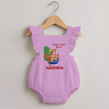 Little Murugan on Peacock – Name Personalised Kids Romper Frock - BABY PINK - 0 - 3 Months Old (Chest 19")