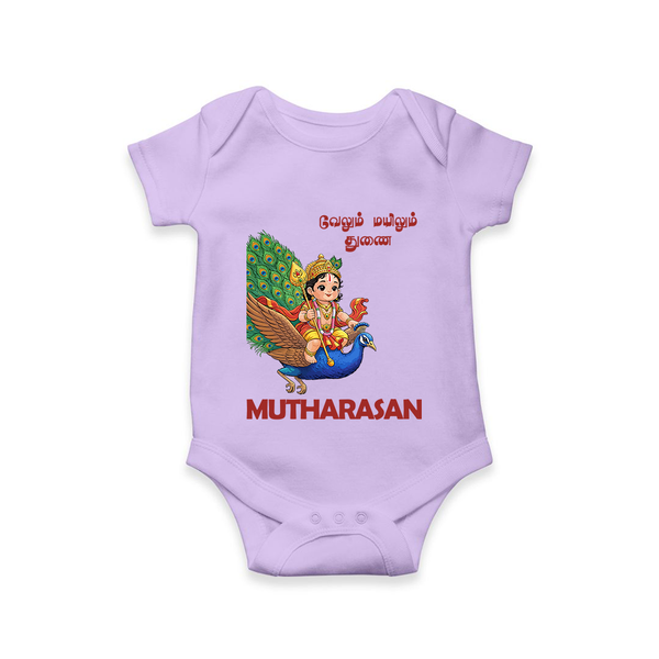 Little Murugan on Peacock – Name Personalised Kids Romper - LILAC - New Born (Chest 14")