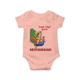 Little Murugan on Peacock – Name Personalised Kids Romper - PEACH - New Born (Chest 14")