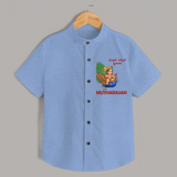 Little Murugan on Peacock – Name Personalised Kids Shirt - SKY BLUE - 0 - 6 Months Old (Chest 23")