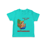 Little Murugan on Peacock – Name Personalised Kids T-Shirt - TEAL - 0-5 Months Old (Chest 17")