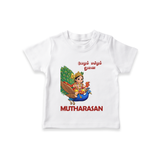 Little Murugan on Peacock – Name Personalised Kids T-Shirt - WHITE - 0-5 Months Old (Chest 17")