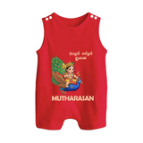 Little Murugan on Peacock – Name Personalised Kids Romper Suit - RED - 0 - 5 Months Old (Chest 18")