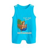 Little Murugan on Peacock – Name Personalised Kids Romper Suit - SKY BLUE - 0 - 5 Months Old (Chest 18")
