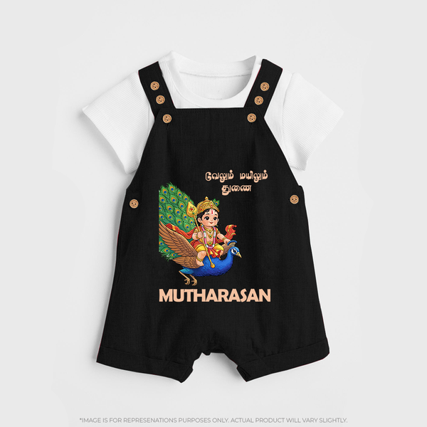 Little Murugan on Peacock – Name Personalised Kids Dungaree - BLACK - 0 - 5 Months Old (Chest 18")
