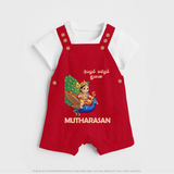 Little Murugan on Peacock – Name Personalised Kids Dungaree - RED - 0 - 5 Months Old (Chest 18")